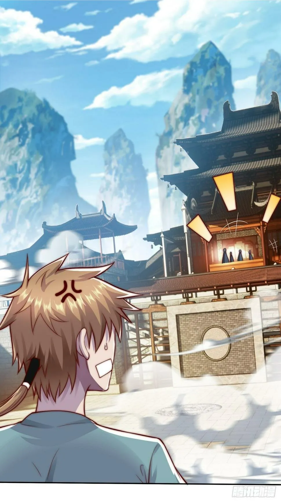 第17话 众人开始怀疑苏羽 第2页