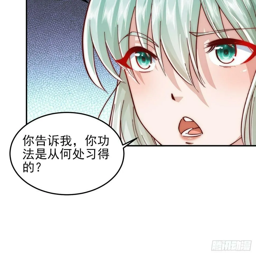 第19话 今晚就是你的死期 第7页