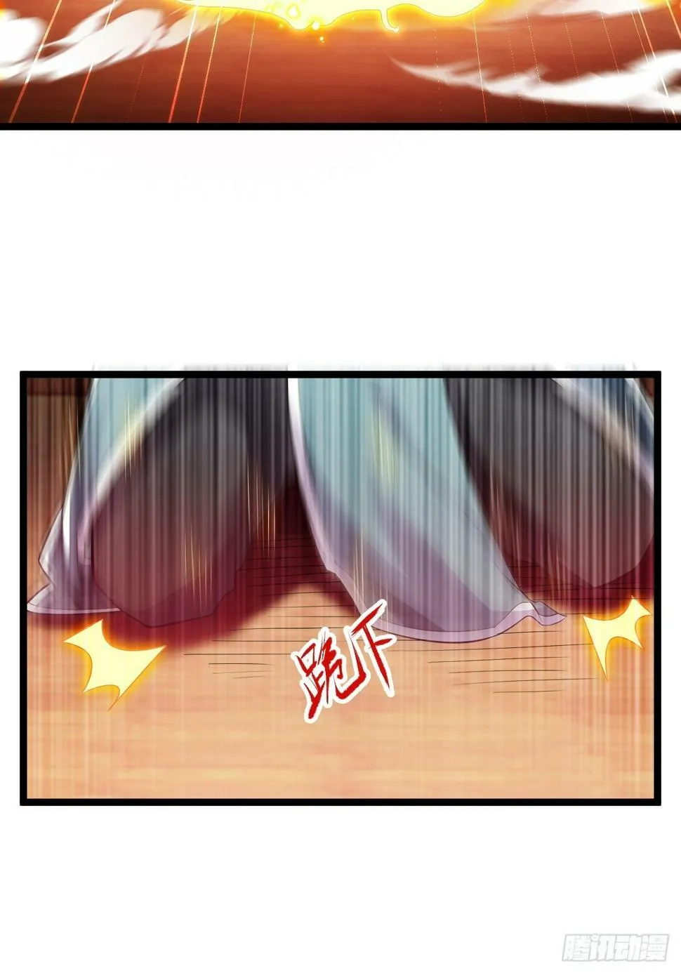 第19话 今晚就是你的死期 第30页
