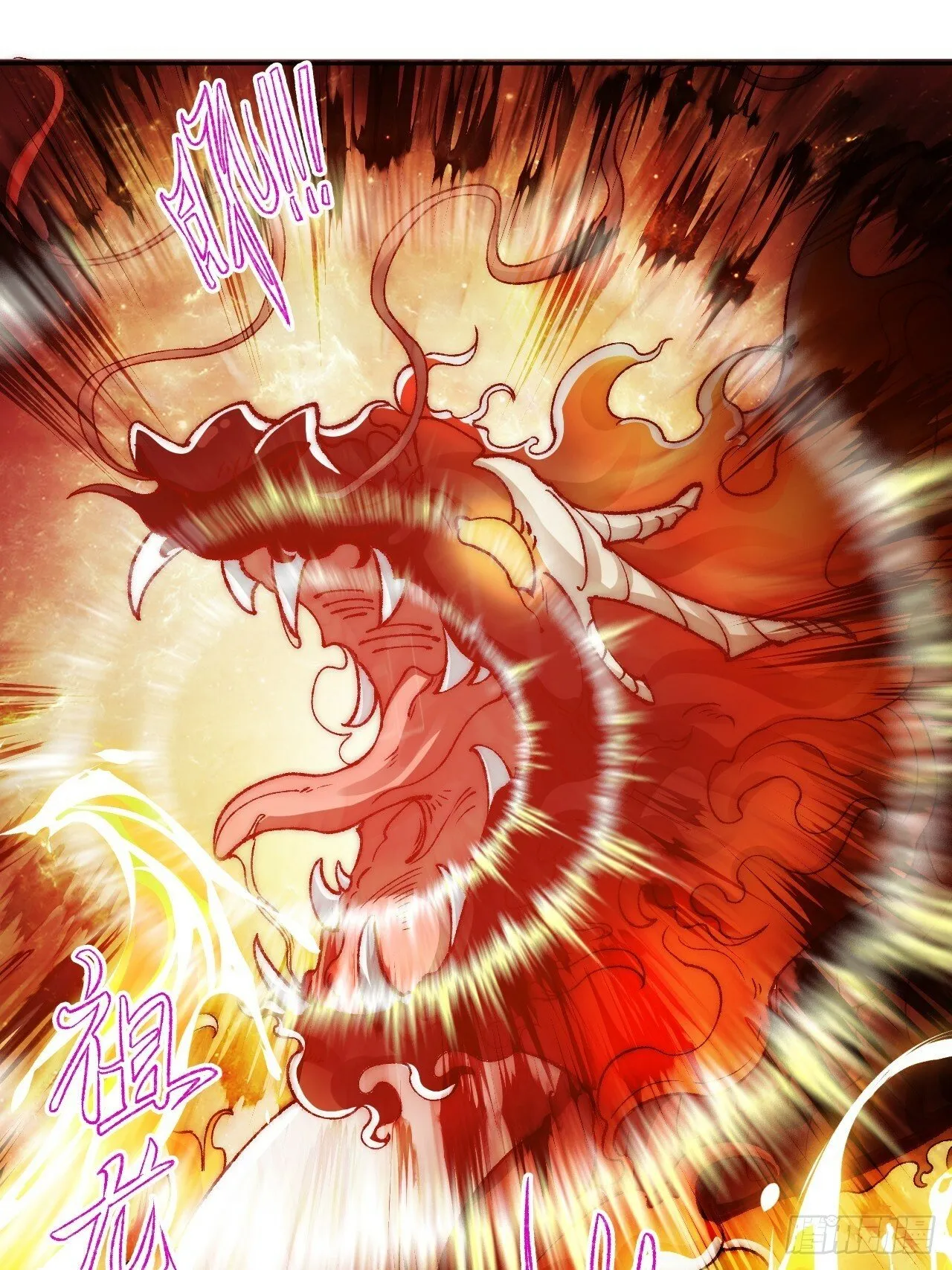 第22话 成帝之道 第41页