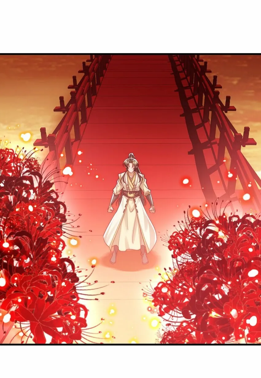 第23话 林枫的好兄弟 第14页