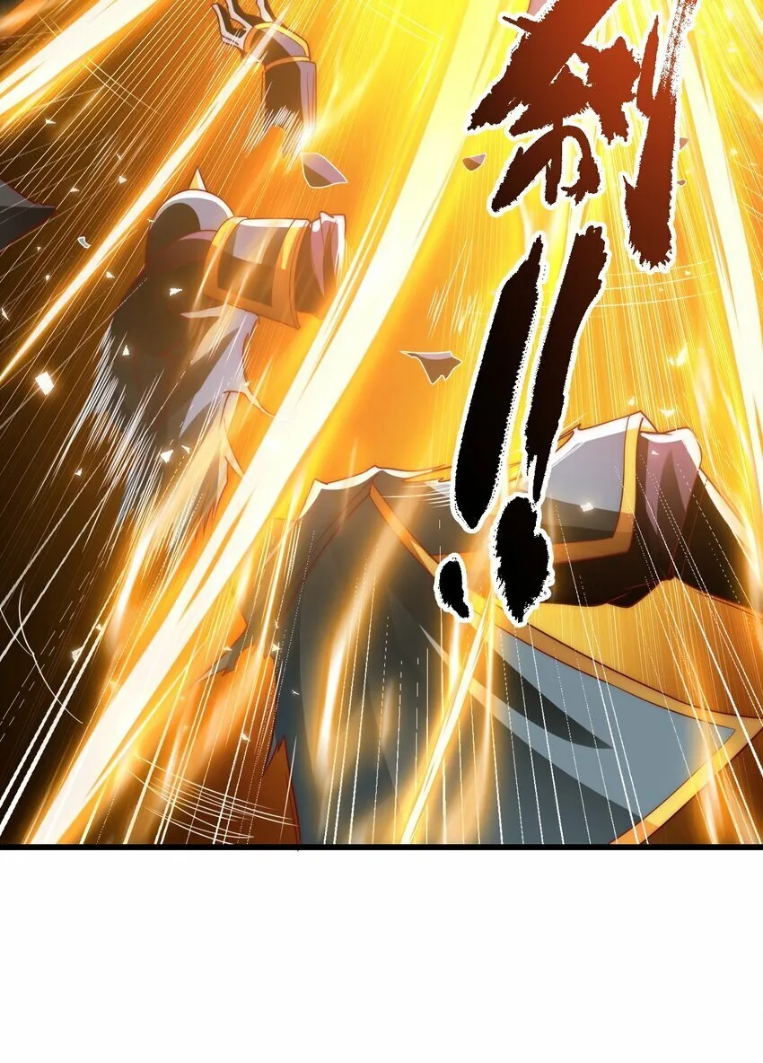 第27话 断绝关系 第9页
