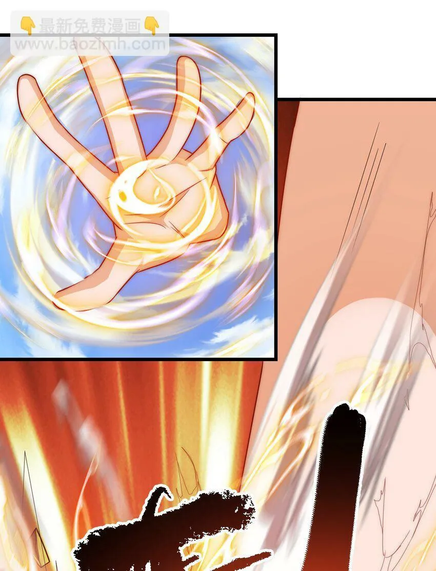 第29话 英雄救美人 第40页