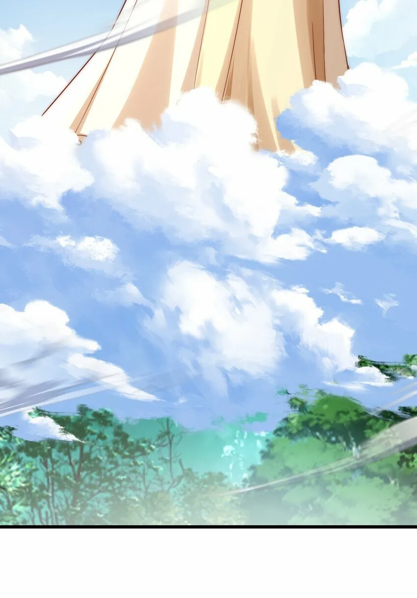 第29话 英雄救美人 第45页