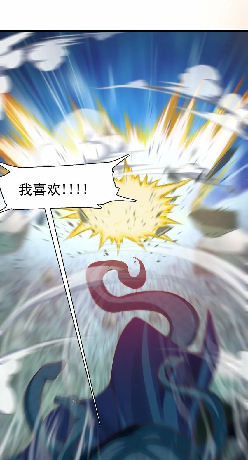 第30话 霸道的龙蟒族 第38页