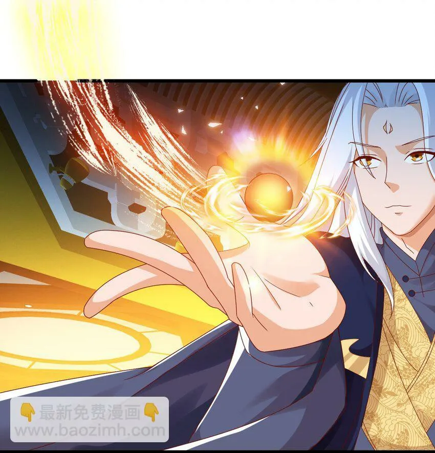 第31话 上古神宝出世 第28页