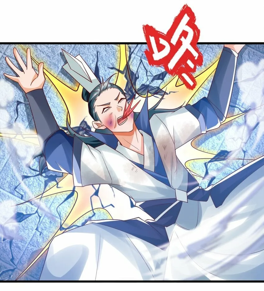 第33话 头上带点绿 第18页