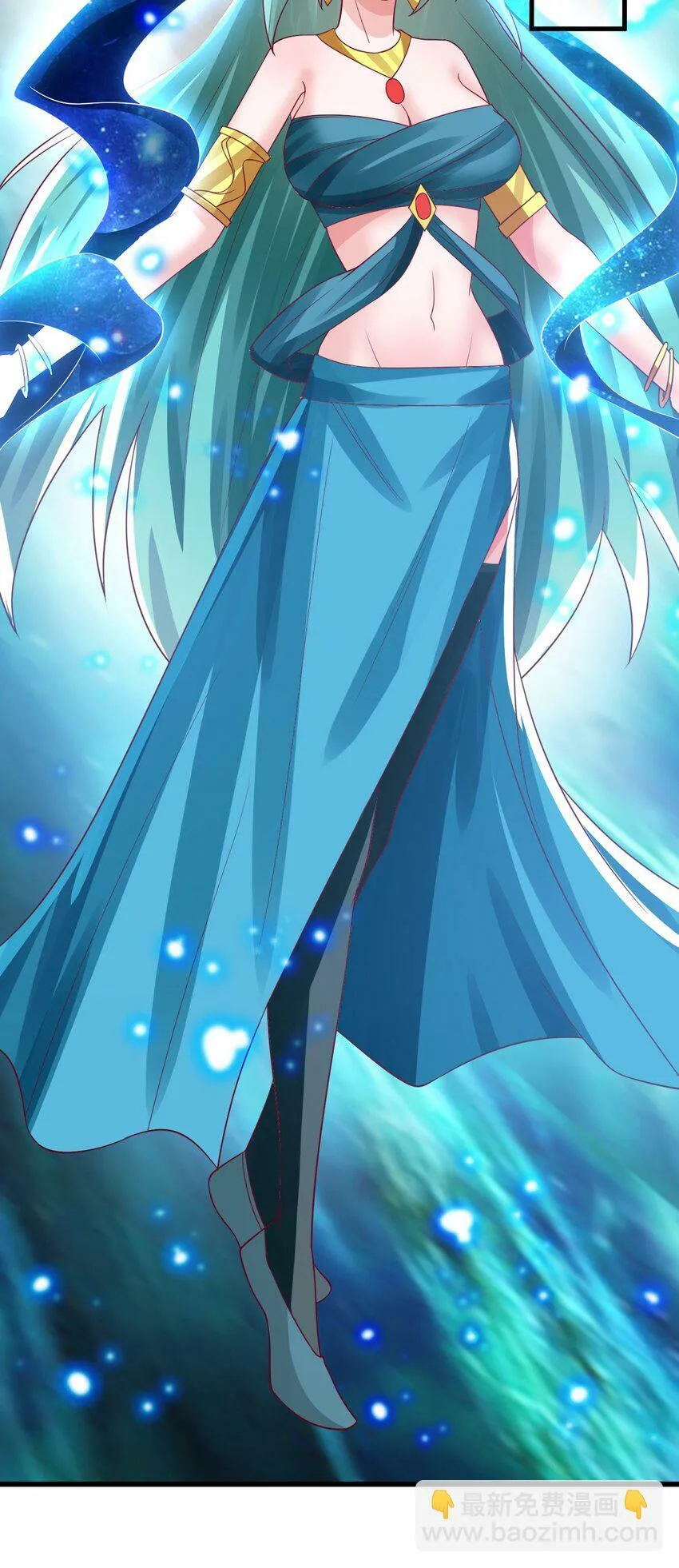 第35话 顾天星秒杀生死境 第17页