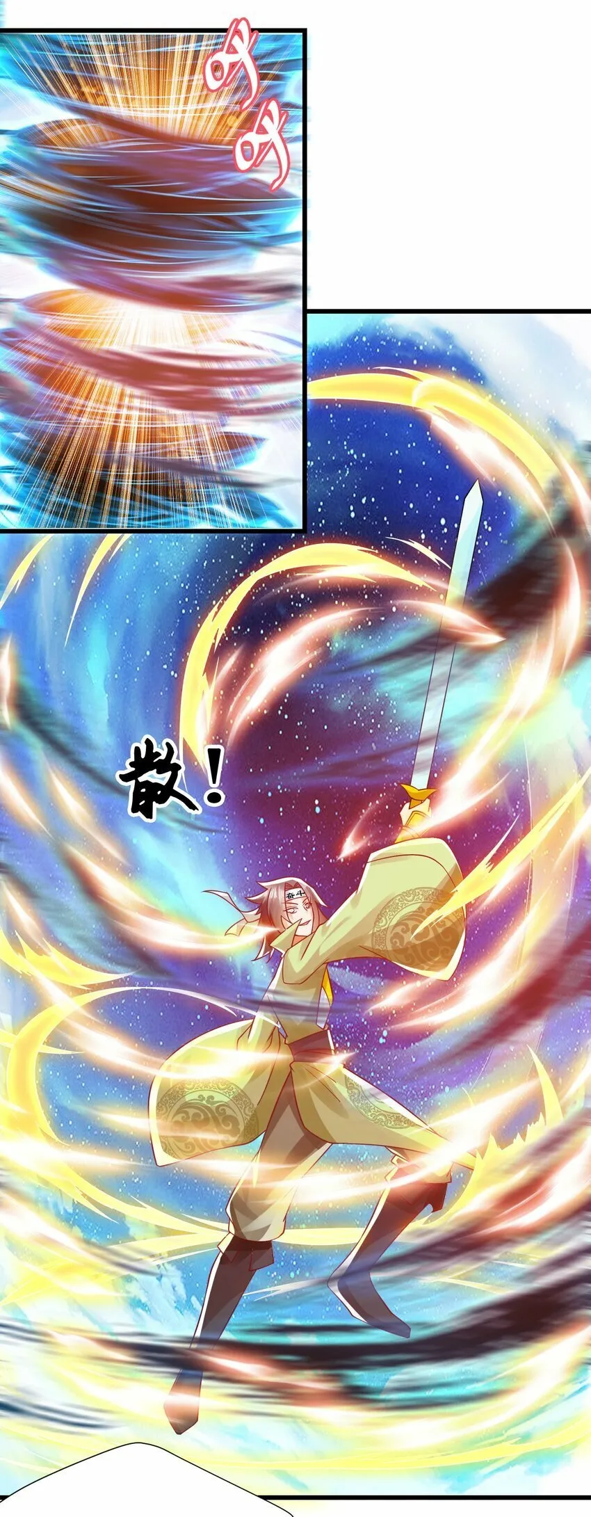 第35话 顾天星秒杀生死境 第36页