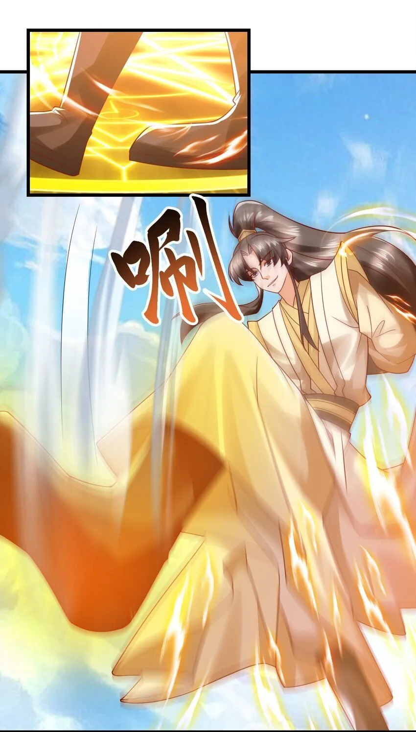 第36话 暴怒的天妖少主 第25页