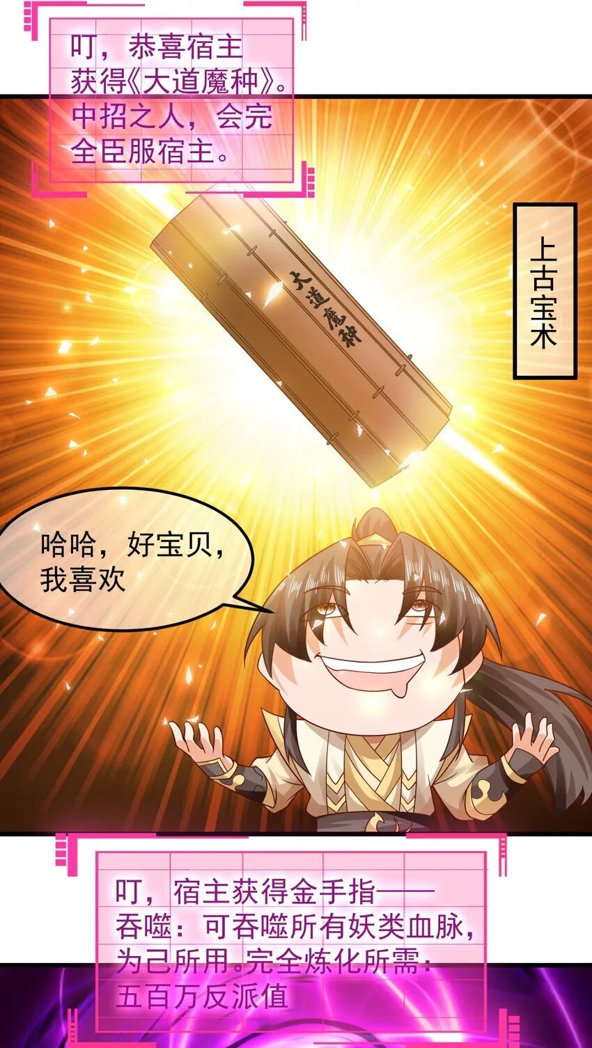 第37话 宁嫣然 第15页