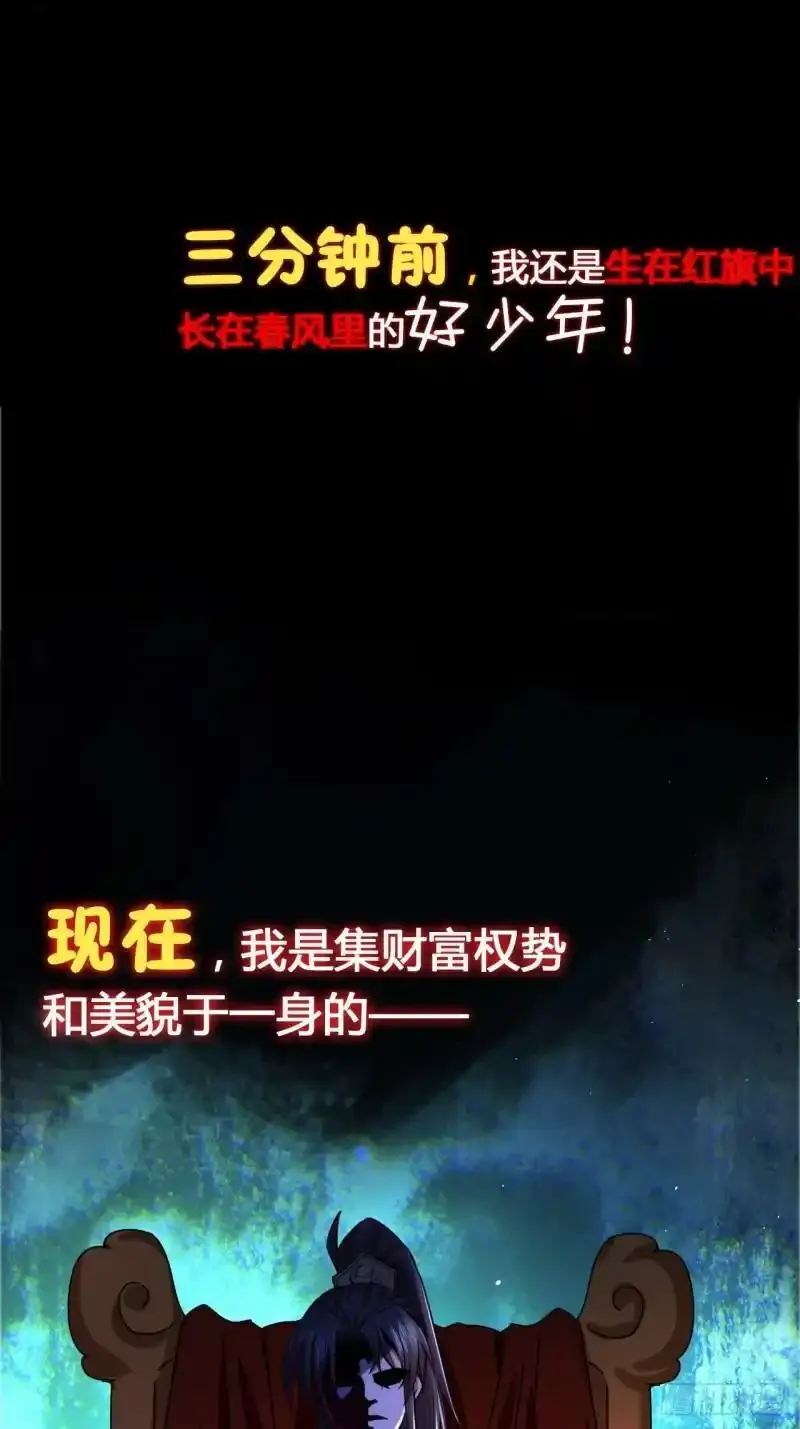 预告 第1页