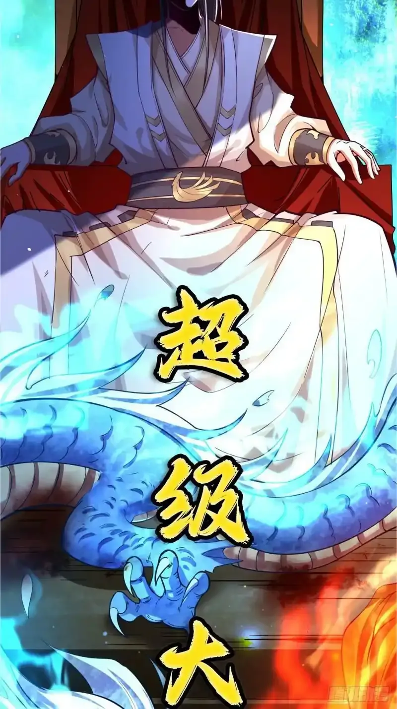 预告 第2页