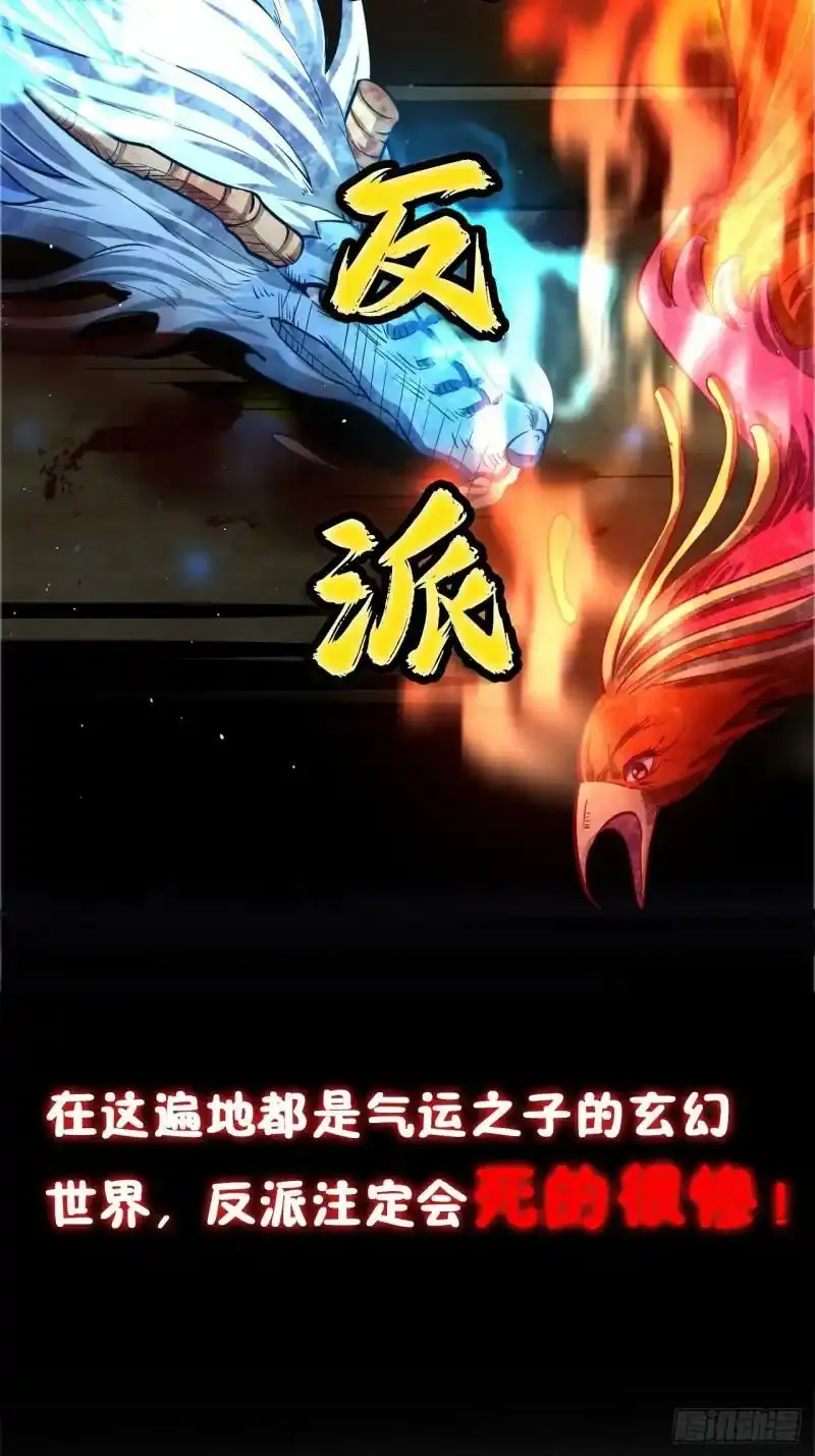 预告 第3页