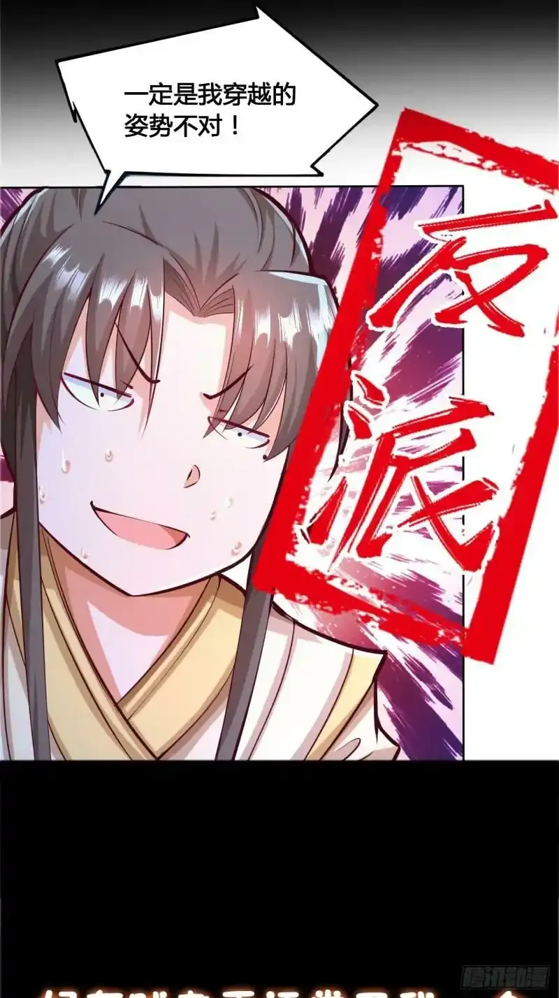 预告 第4页
