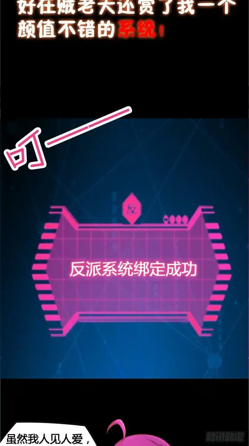 预告 第5页