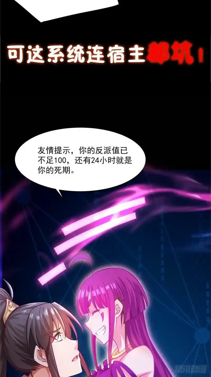 预告 第7页