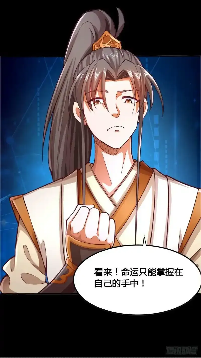 预告 第9页