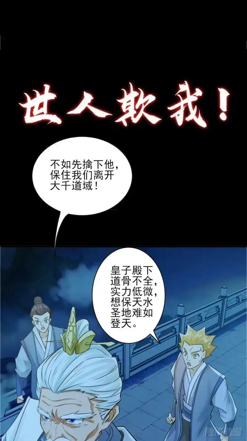 预告 第10页