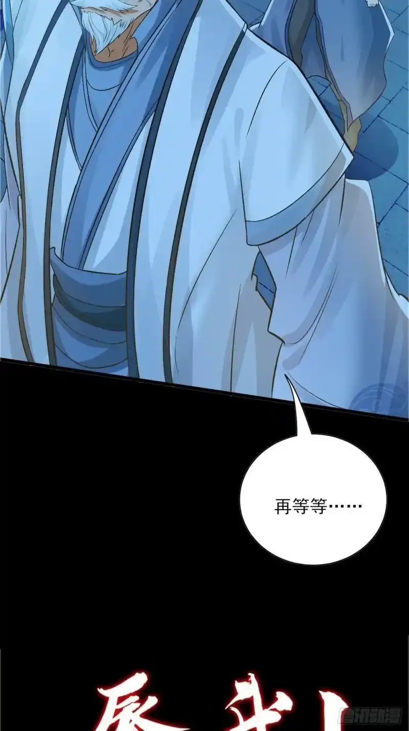 预告 第11页