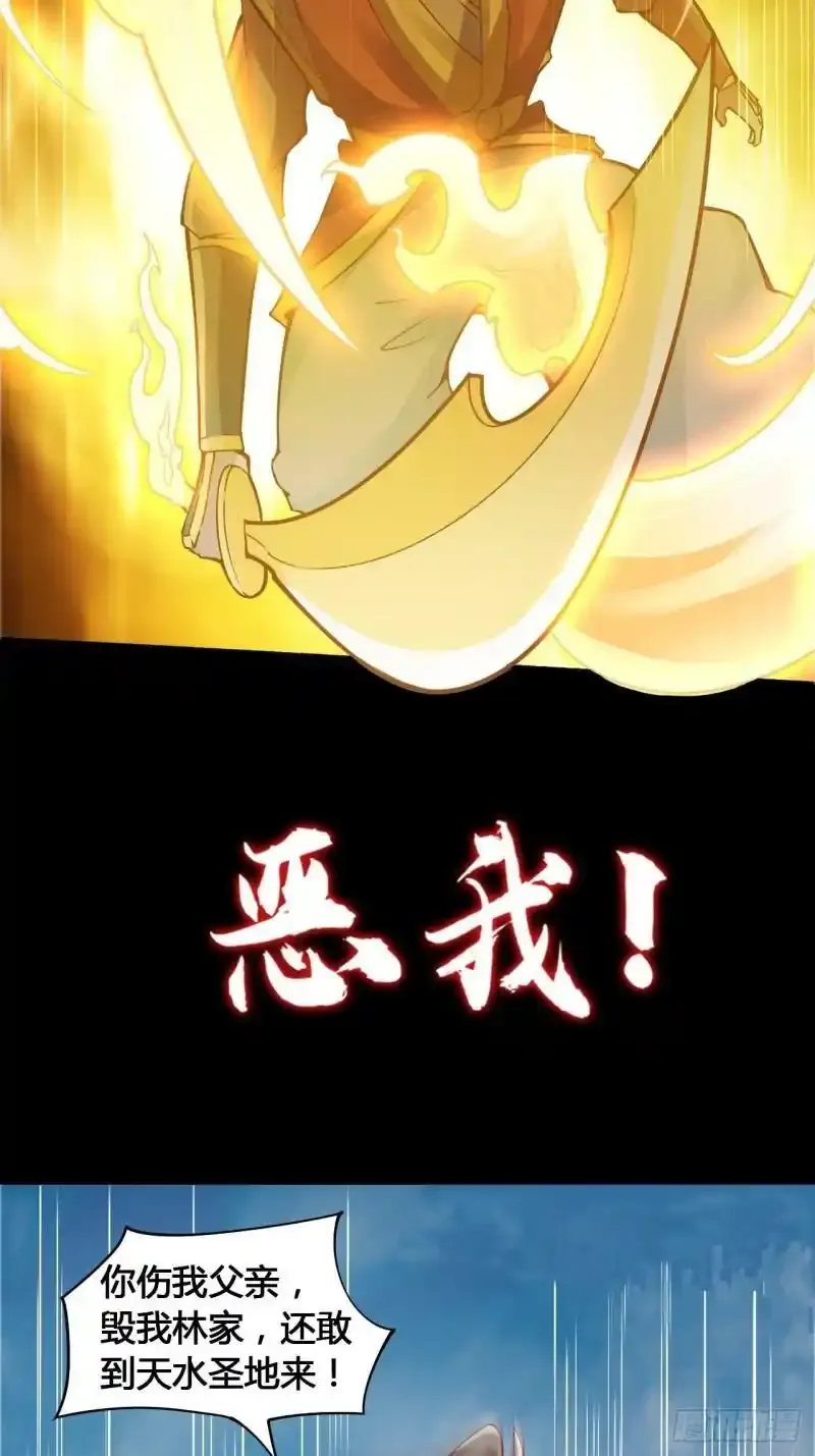 预告 第13页