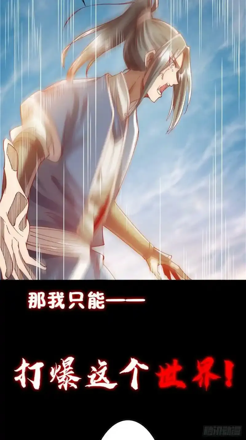 预告 第14页
