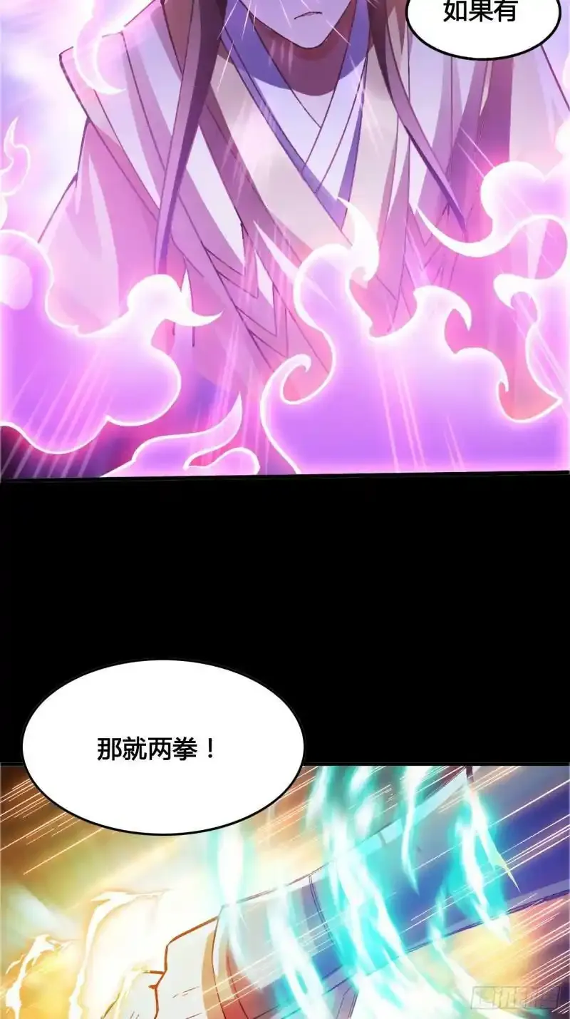 预告 第16页