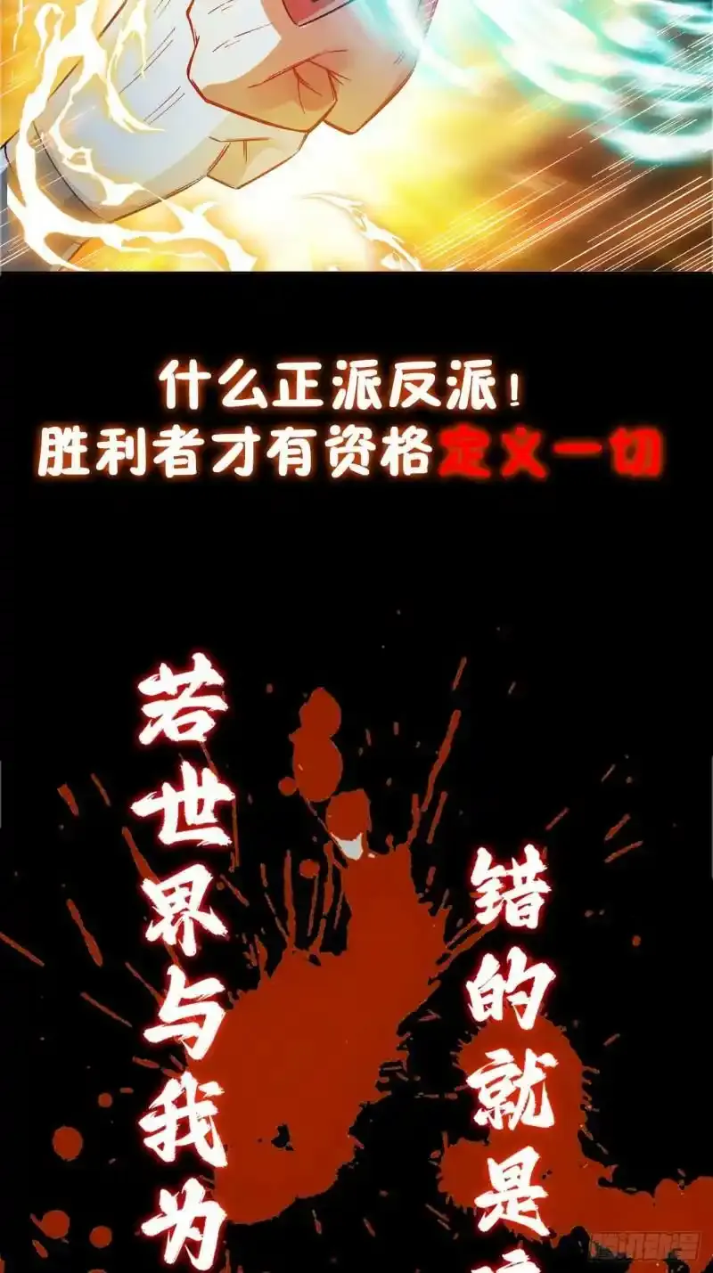 预告 第17页