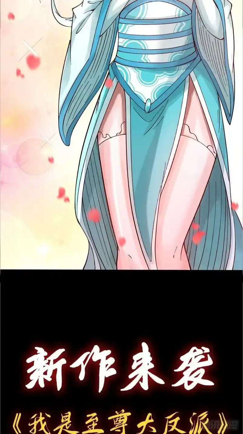 预告 第19页