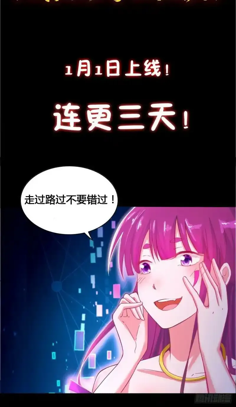 预告 第20页
