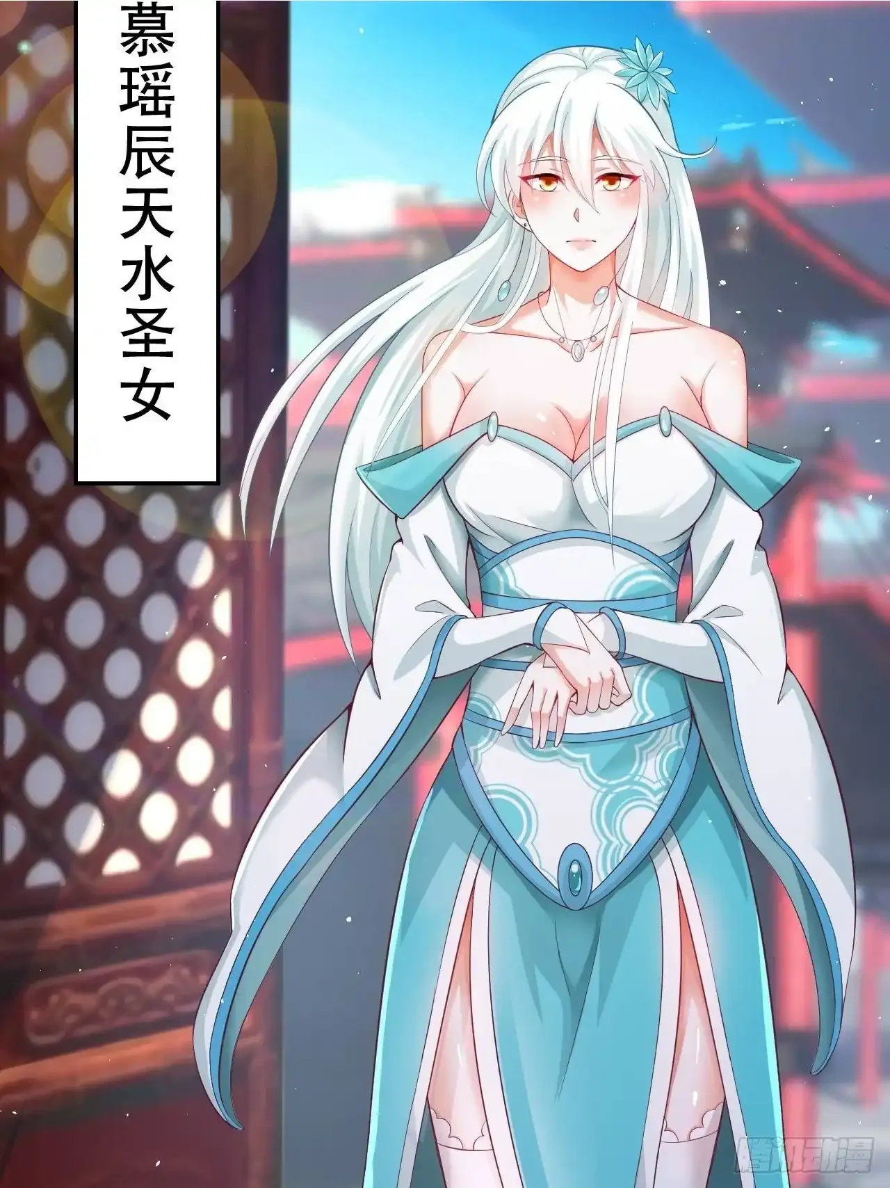 预告 第21页
