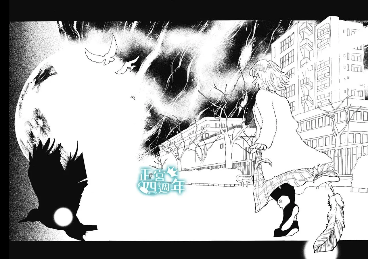 第1话 第24页