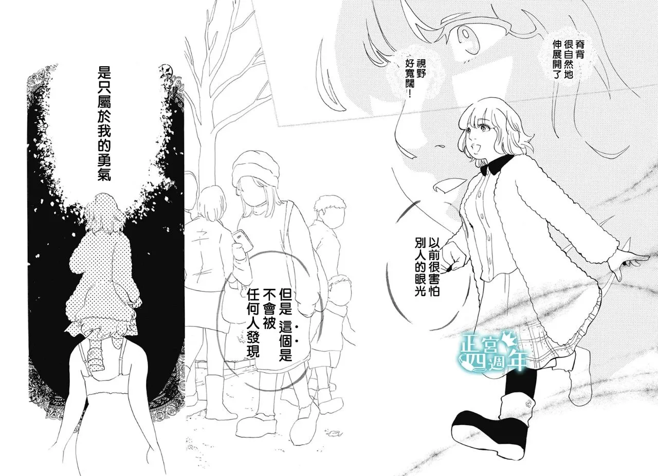 第1话 第25页