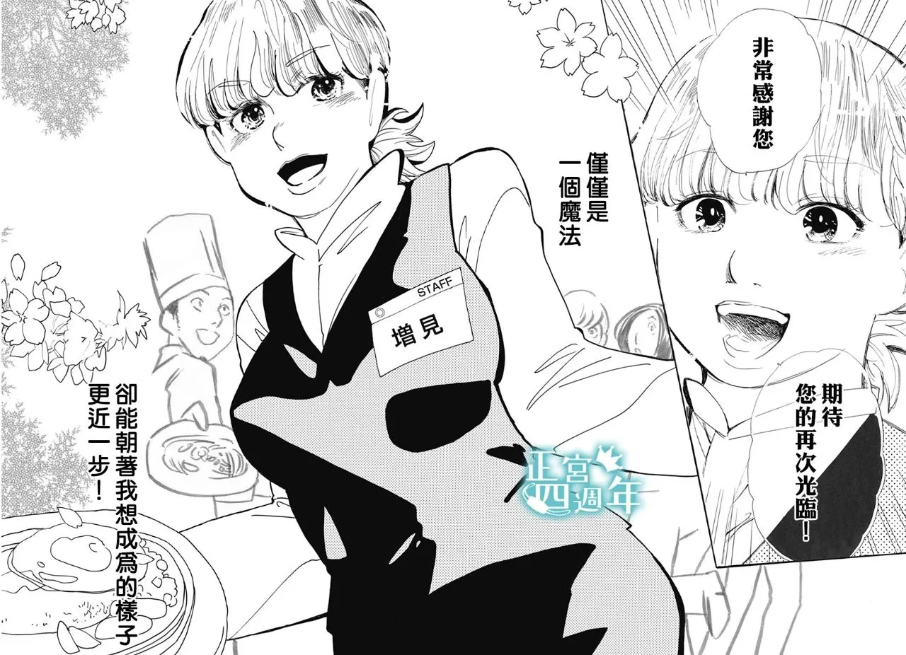 第1话 第34页