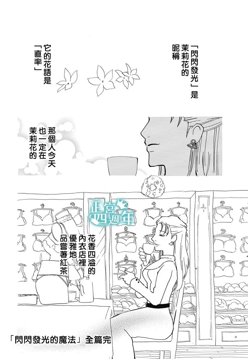 第1话 第35页