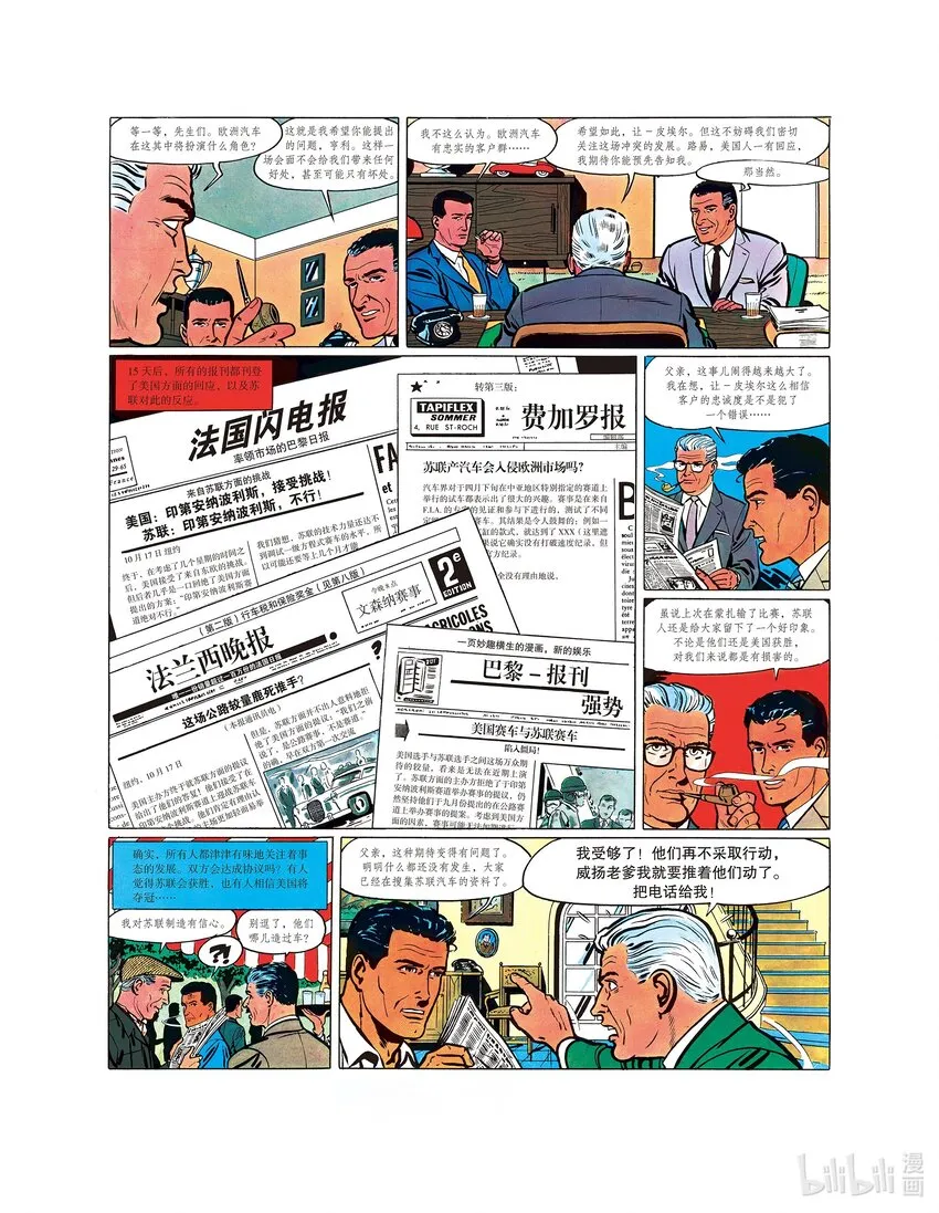 1 第1话 第10页
