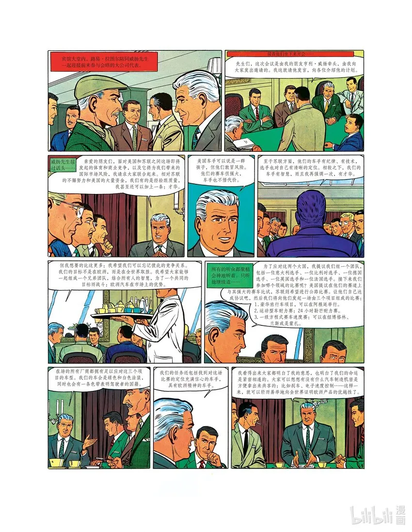 1 第1话 第13页