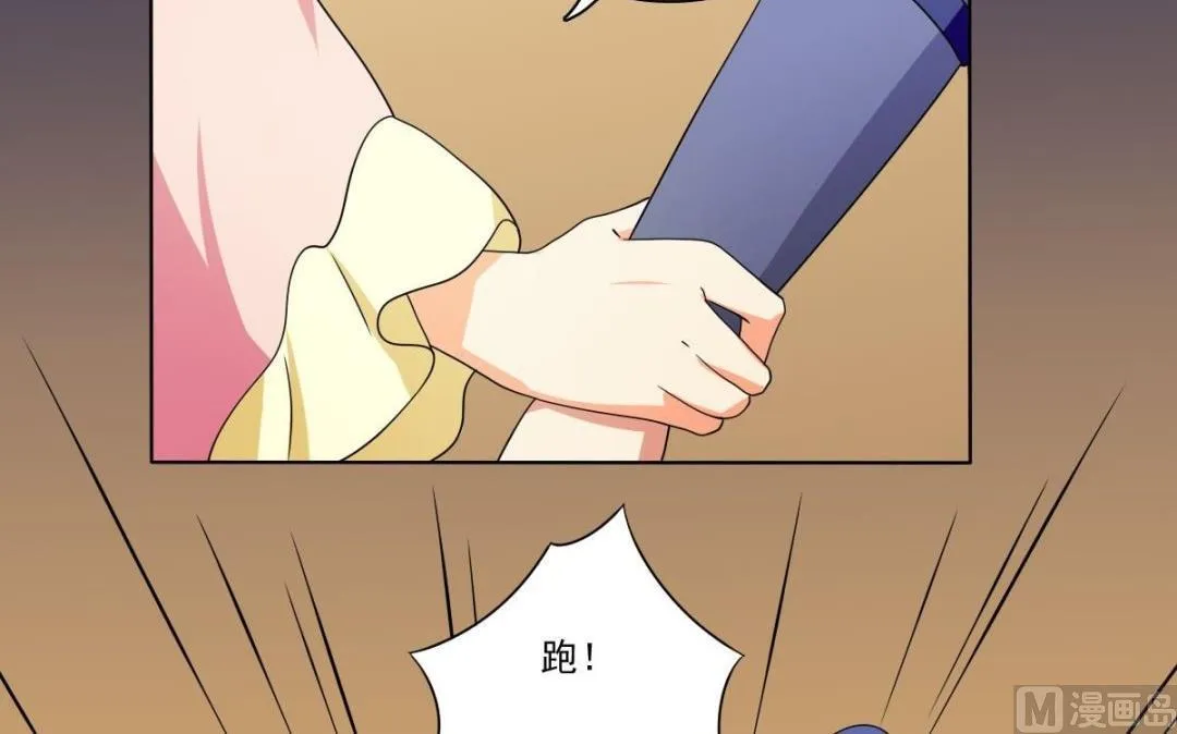 第70话 对我笑吧 第50页