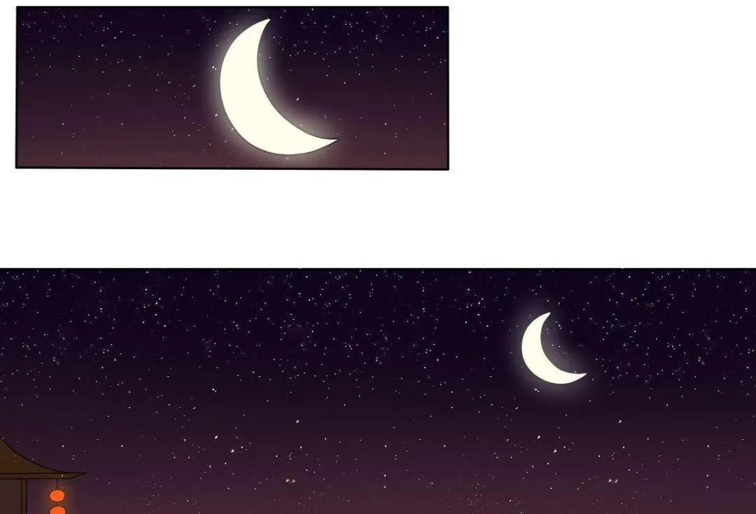 第69话 试探 第13页