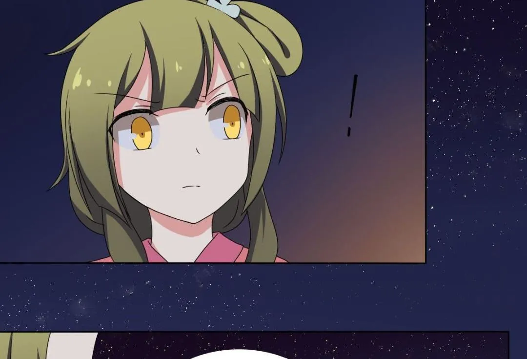 第69话 试探 第17页