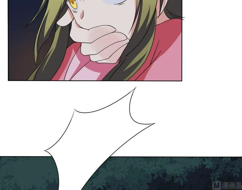 第69话 试探 第31页