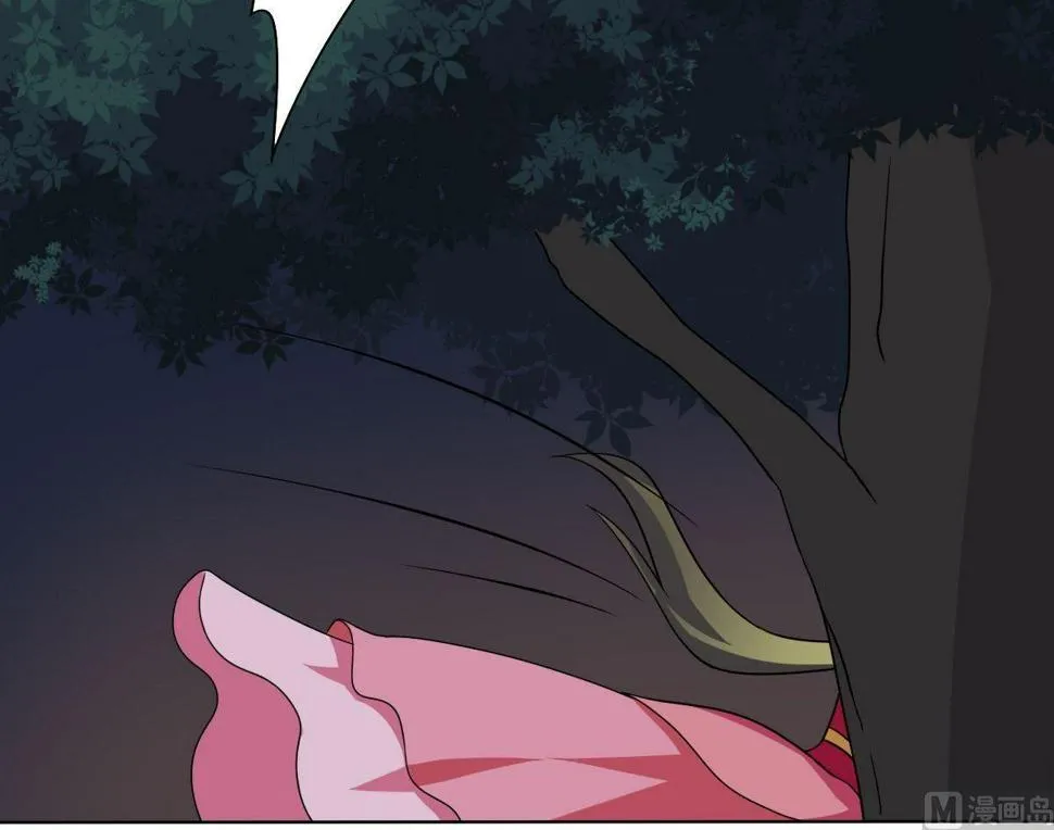 第69话 试探 第32页