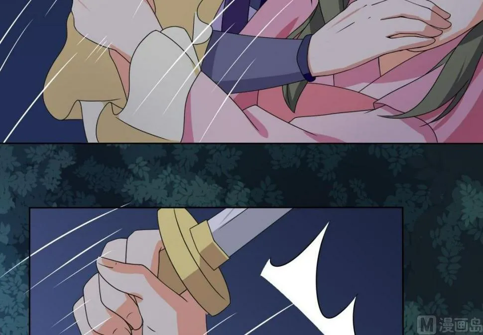 第69话 试探 第35页
