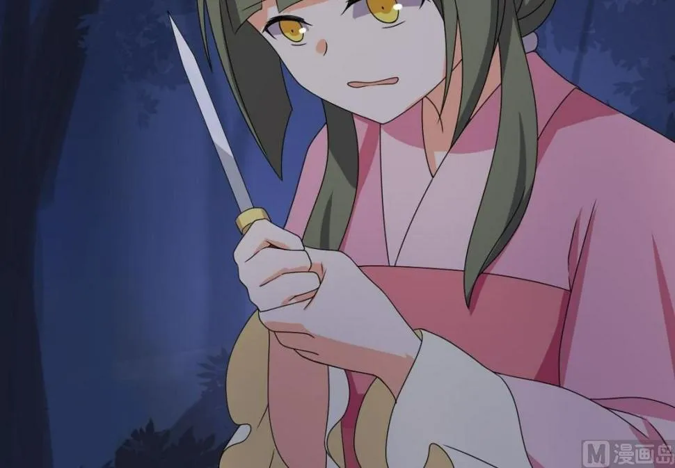 第69话 试探 第53页