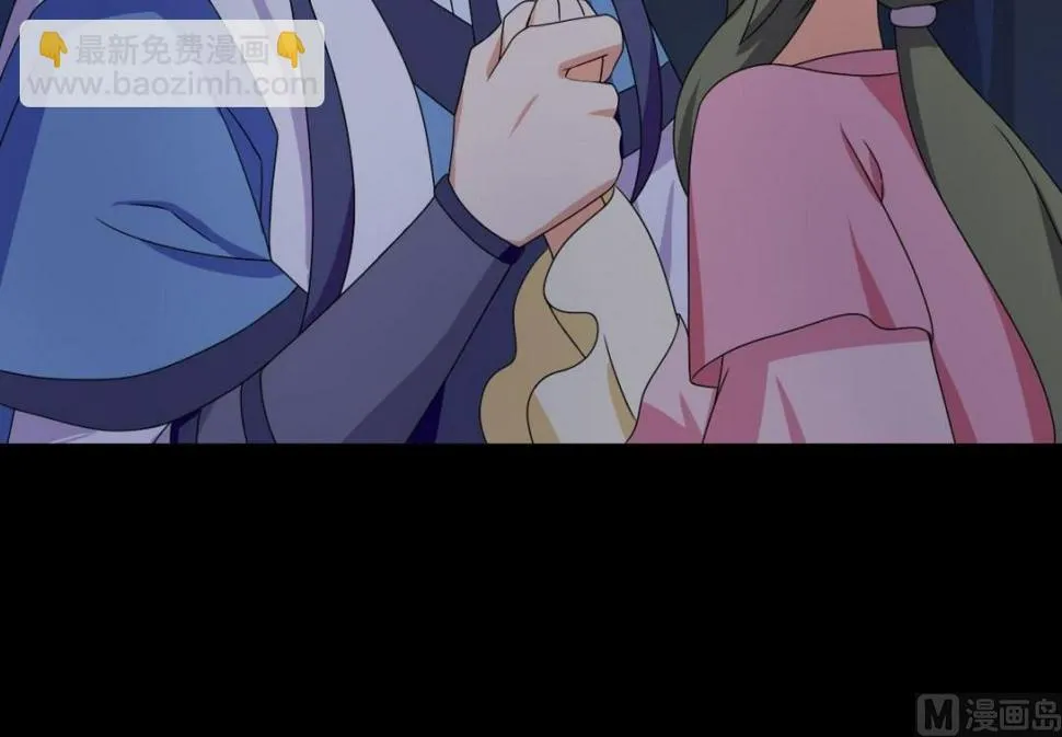 第69话 试探 第56页