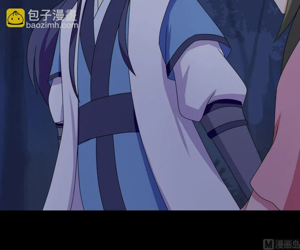 第69话 试探 第59页
