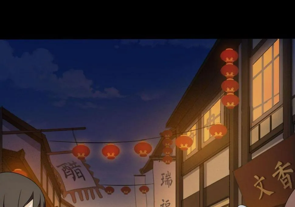 第69话 试探 第60页
