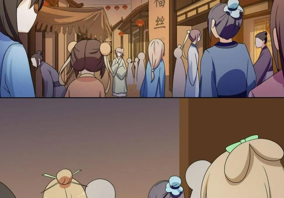 第69话 试探 第61页