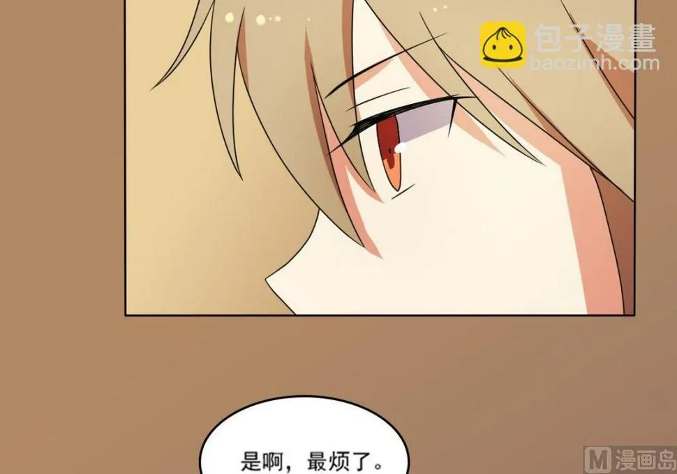 第69话 试探 第65页