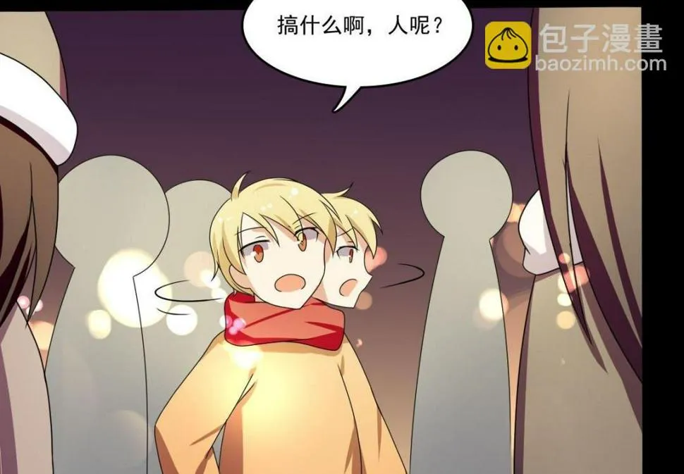 第69话 试探 第82页